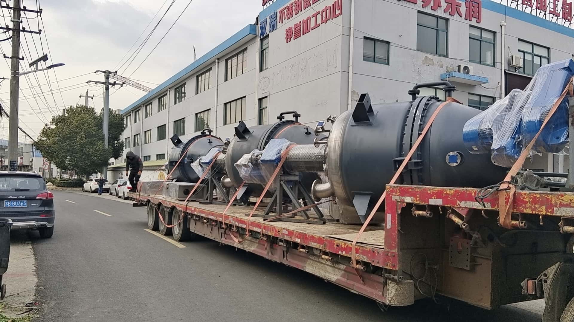 無(wú)錫市雙瑞機(jī)械有限公司成功交付醫(yī)藥生產(chǎn)領(lǐng)域四臺(tái)筒錐形過濾洗滌干燥三合一設(shè)備